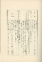 登錄號:KH2003.008.0178藏品圖，第500張