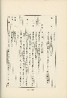 登錄號:KH2003.008.0178藏品圖，第501張