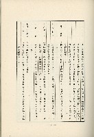 登錄號:KH2003.008.0178藏品圖，第502張