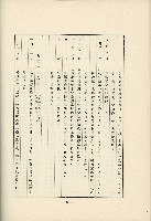 登錄號:KH2003.008.0178藏品圖，第503張