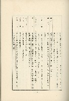 登錄號:KH2003.008.0178藏品圖，第504張