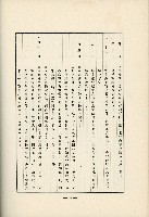 登錄號:KH2003.008.0178藏品圖，第507張