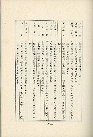 登錄號:KH2003.008.0178藏品圖，第508張