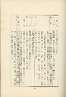 登錄號:KH2003.008.0178藏品圖，第510張