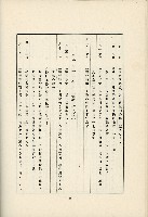 登錄號:KH2003.008.0178藏品圖，第511張