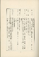 登錄號:KH2003.008.0178藏品圖，第512張