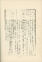 登錄號:KH2003.008.0178藏品圖，第513張