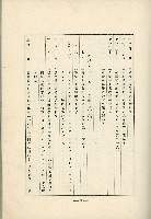 登錄號:KH2003.008.0178藏品圖，第514張