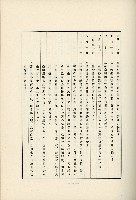 登錄號:KH2003.008.0178藏品圖，第516張