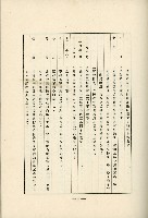 登錄號:KH2003.008.0178藏品圖，第518張