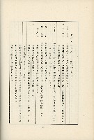 登錄號:KH2003.008.0178藏品圖，第519張