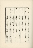 登錄號:KH2003.008.0178藏品圖，第520張