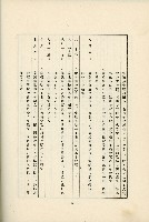 登錄號:KH2003.008.0178藏品圖，第521張