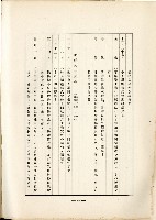 登錄號:KH2003.008.0178藏品圖，第523張