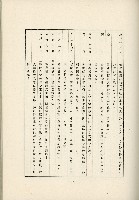 登錄號:KH2003.008.0178藏品圖，第524張