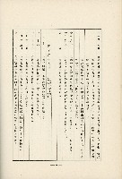 登錄號:KH2003.008.0178藏品圖，第527張