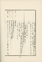 登錄號:KH2003.008.0178藏品圖，第529張