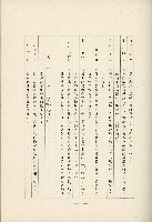 登錄號:KH2003.008.0178藏品圖，第530張