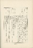 登錄號:KH2003.008.0178藏品圖，第531張