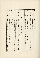 登錄號:KH2003.008.0178藏品圖，第532張