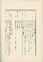 登錄號:KH2003.008.0178藏品圖，第533張