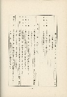 登錄號:KH2003.008.0178藏品圖，第535張