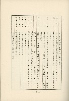 登錄號:KH2003.008.0178藏品圖，第538張