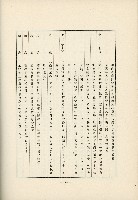 登錄號:KH2003.008.0178藏品圖，第539張