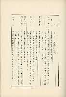 登錄號:KH2003.008.0178藏品圖，第540張