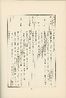 登錄號:KH2003.008.0178藏品圖，第541張