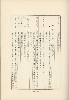 登錄號:KH2003.008.0178藏品圖，第542張