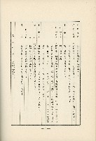 登錄號:KH2003.008.0178藏品圖，第543張