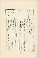 登錄號:KH2003.008.0178藏品圖，第544張