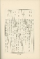 登錄號:KH2003.008.0178藏品圖，第545張