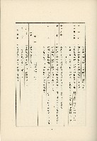 登錄號:KH2003.008.0178藏品圖，第546張