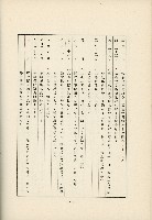 登錄號:KH2003.008.0178藏品圖，第547張