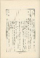 登錄號:KH2003.008.0178藏品圖，第548張