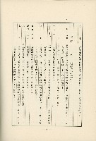 登錄號:KH2003.008.0178藏品圖，第549張