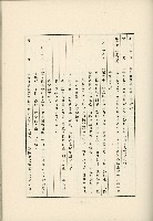 登錄號:KH2003.008.0178藏品圖，第550張