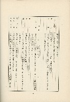 登錄號:KH2003.008.0178藏品圖，第551張