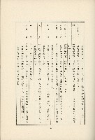 登錄號:KH2003.008.0178藏品圖，第552張