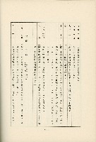 登錄號:KH2003.008.0178藏品圖，第553張