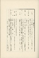 登錄號:KH2003.008.0178藏品圖，第554張