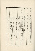 登錄號:KH2003.008.0178藏品圖，第556張