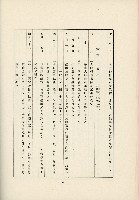 登錄號:KH2003.008.0178藏品圖，第557張