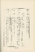 登錄號:KH2003.008.0178藏品圖，第559張