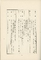 登錄號:KH2003.008.0178藏品圖，第560張