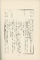 登錄號:KH2003.008.0178藏品圖，第561張