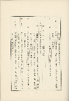 登錄號:KH2003.008.0178藏品圖，第562張