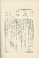 登錄號:KH2003.008.0178藏品圖，第563張